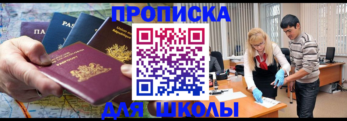 миграционный учет в Рязани
