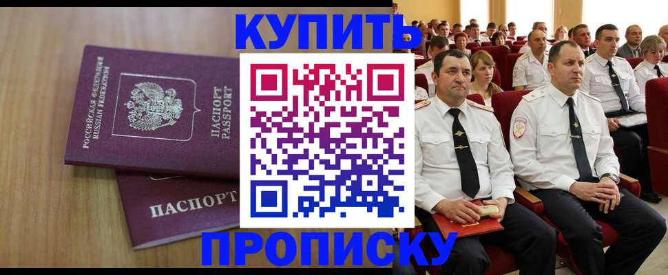 временная регистрация 2025 в Рязани