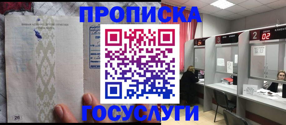 временная регистрация адрес в Рязани