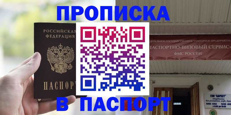 пропишу в квартире в Рязани