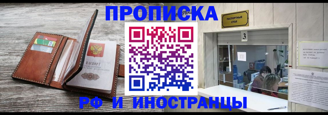 регистрация для школы в Рязани