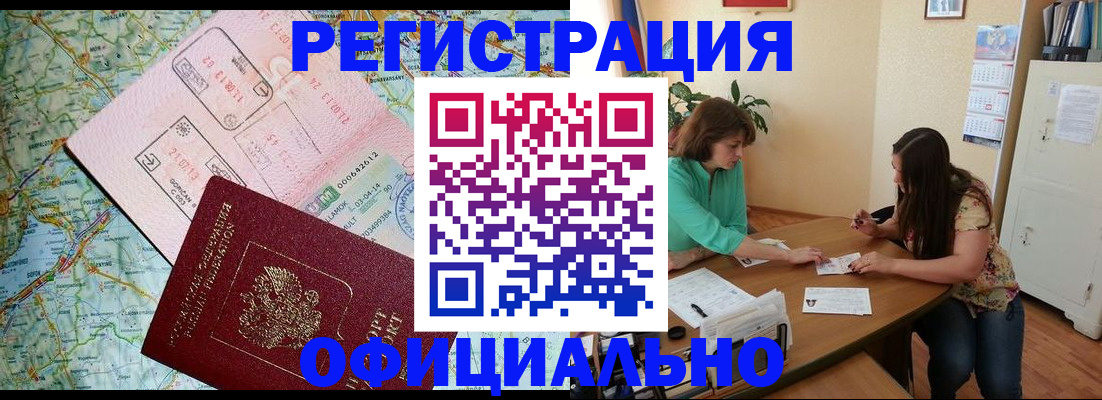 прописка в квартире в Рязани