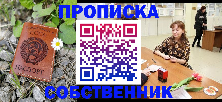 временная регистрация госуслуги в Рязани